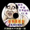 澳门彩资料大全书